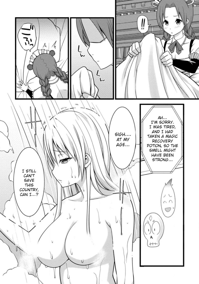 Hazure Hantei Kara Hajimatta Cheat Majutsushi Seikatsu Chapter 30 Page 17