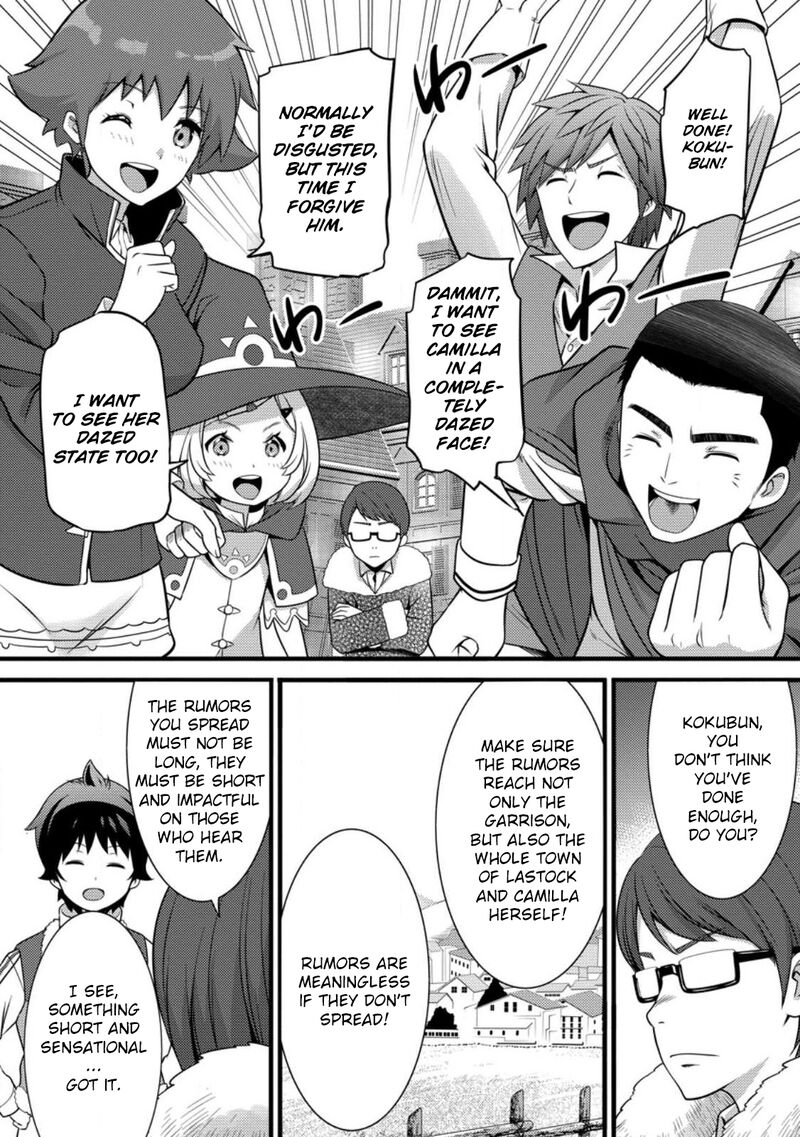 Hazure Hantei Kara Hajimatta Cheat Majutsushi Seikatsu Chapter 30 Page 19