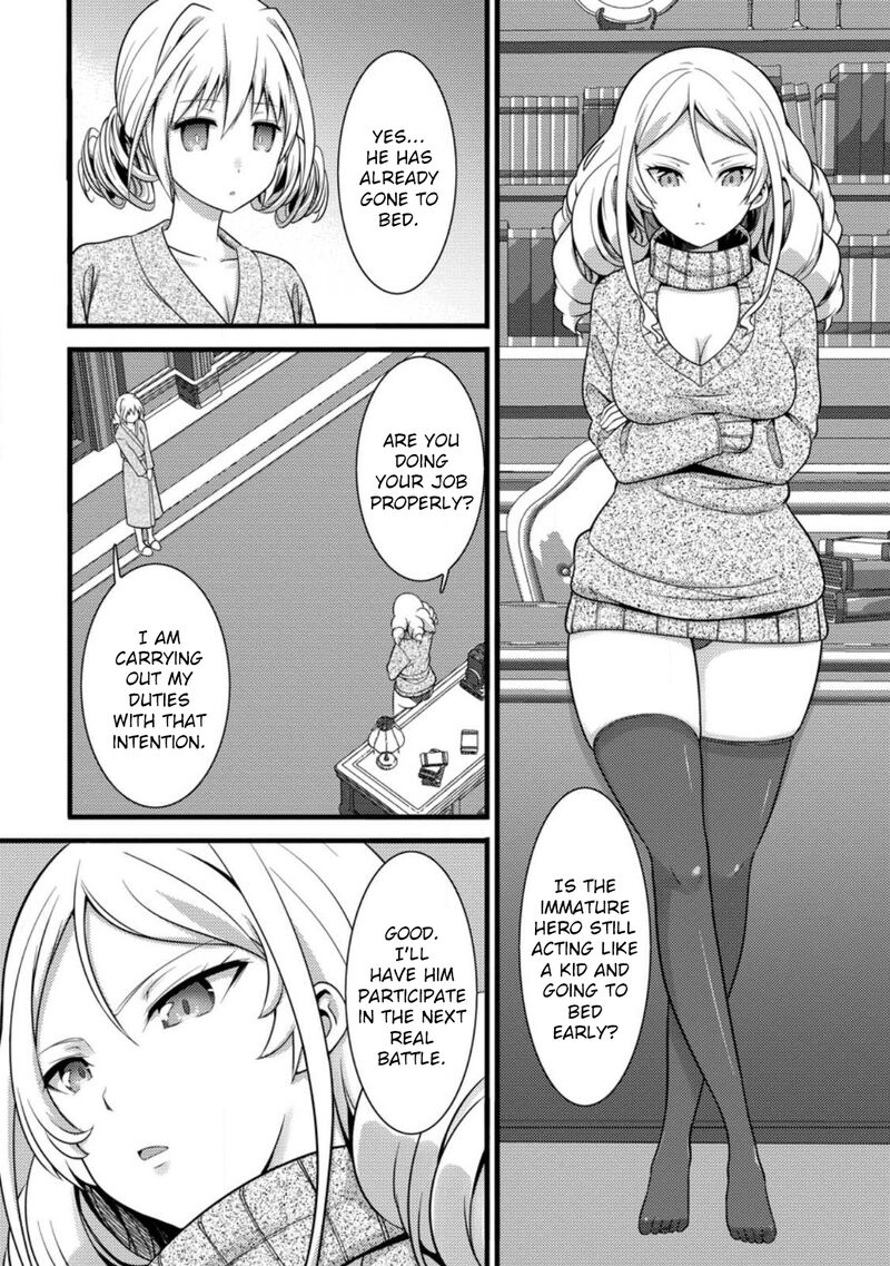 Hazure Hantei Kara Hajimatta Cheat Majutsushi Seikatsu Chapter 30 Page 2