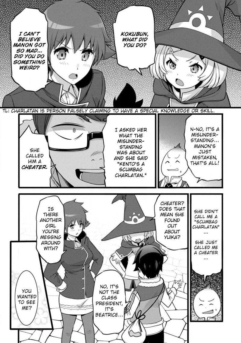 Hazure Hantei Kara Hajimatta Cheat Majutsushi Seikatsu Chapter 30 Page 21