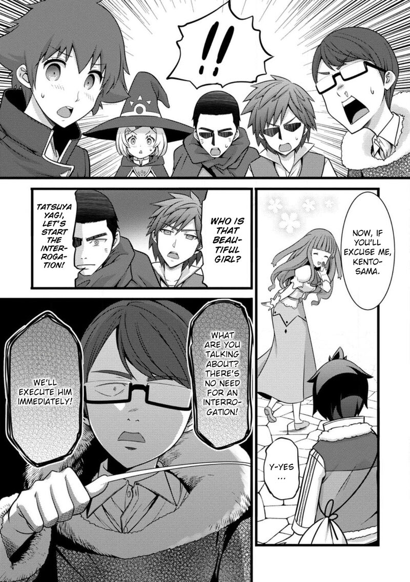 Hazure Hantei Kara Hajimatta Cheat Majutsushi Seikatsu Chapter 30 Page 23