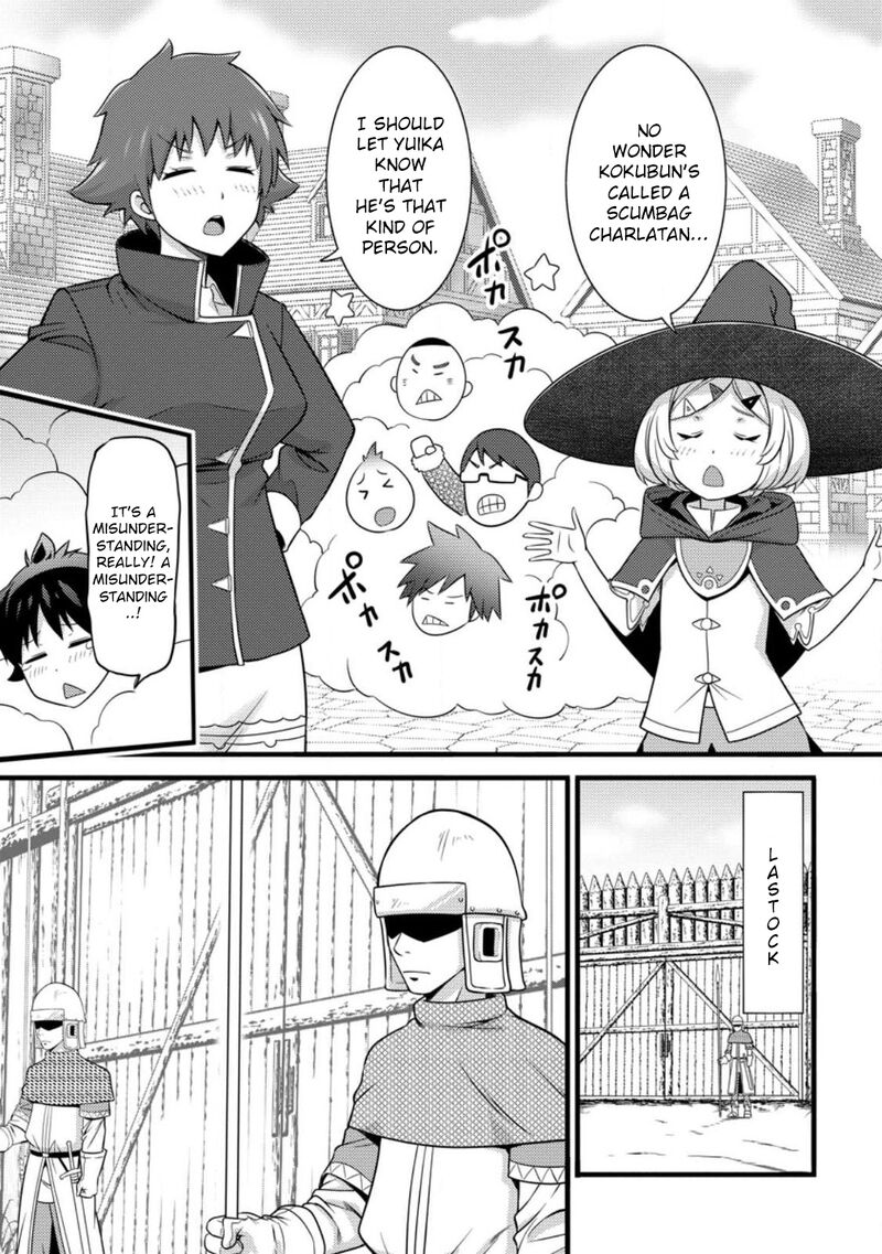 Hazure Hantei Kara Hajimatta Cheat Majutsushi Seikatsu Chapter 30 Page 24