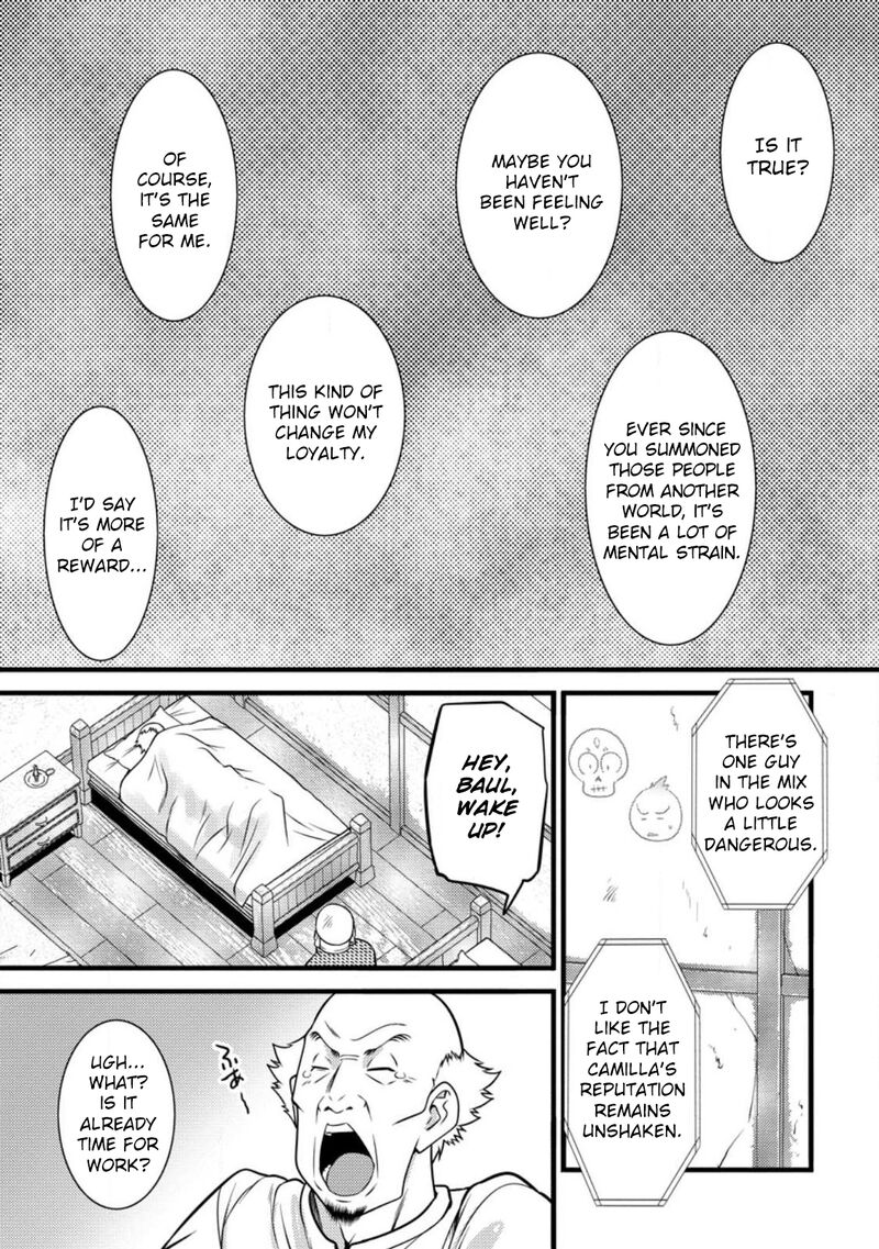 Hazure Hantei Kara Hajimatta Cheat Majutsushi Seikatsu Chapter 30 Page 27