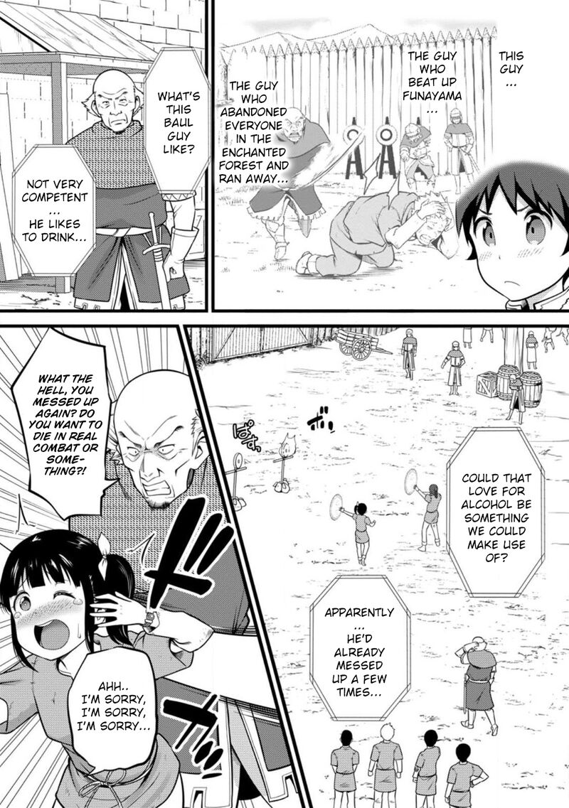 Hazure Hantei Kara Hajimatta Cheat Majutsushi Seikatsu Chapter 30 Page 28