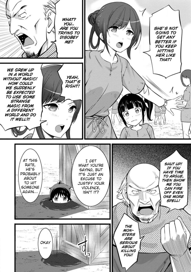 Hazure Hantei Kara Hajimatta Cheat Majutsushi Seikatsu Chapter 30 Page 29