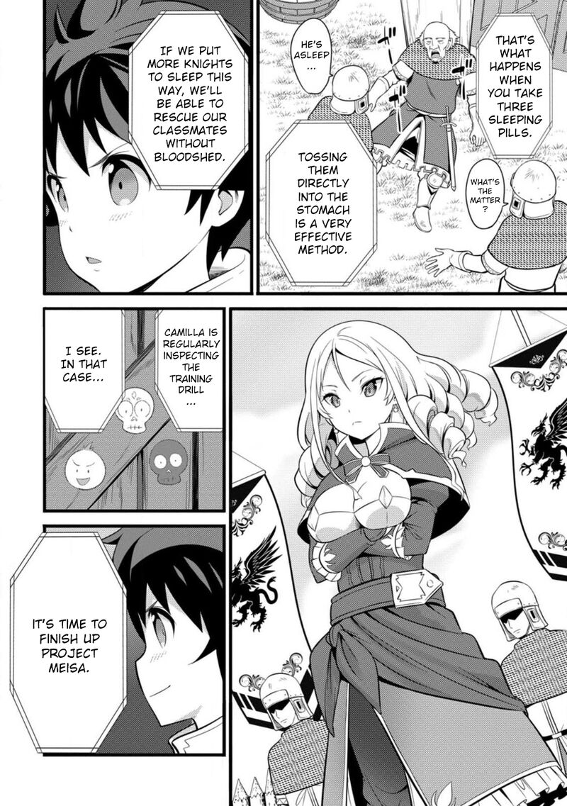 Hazure Hantei Kara Hajimatta Cheat Majutsushi Seikatsu Chapter 30 Page 31