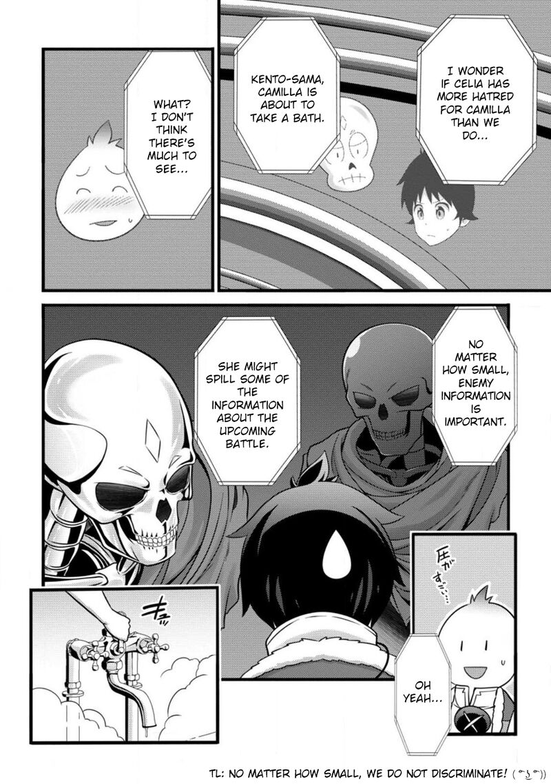 Hazure Hantei Kara Hajimatta Cheat Majutsushi Seikatsu Chapter 30 Page 5