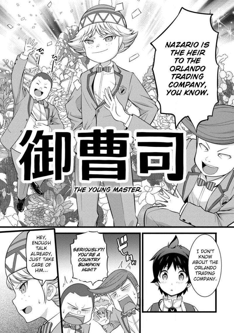 Hazure Hantei Kara Hajimatta Cheat Majutsushi Seikatsu Chapter 31 Page 11