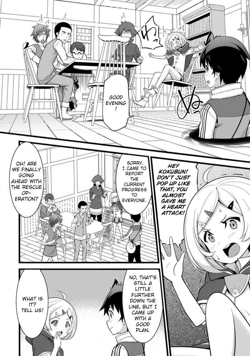 Hazure Hantei Kara Hajimatta Cheat Majutsushi Seikatsu Chapter 31 Page 12