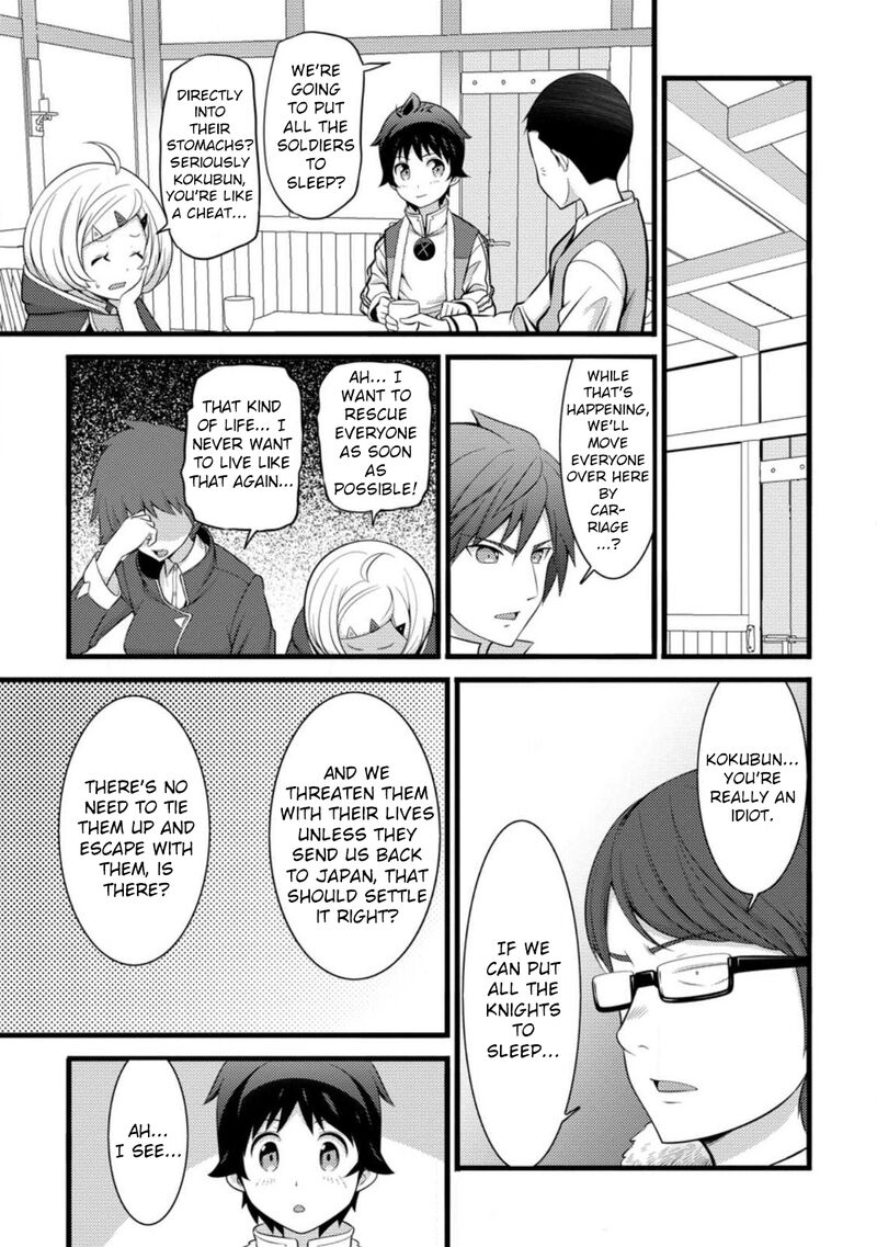 Hazure Hantei Kara Hajimatta Cheat Majutsushi Seikatsu Chapter 31 Page 13