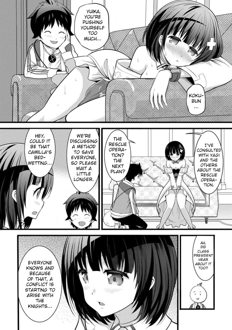 Hazure Hantei Kara Hajimatta Cheat Majutsushi Seikatsu Chapter 31 Page 20
