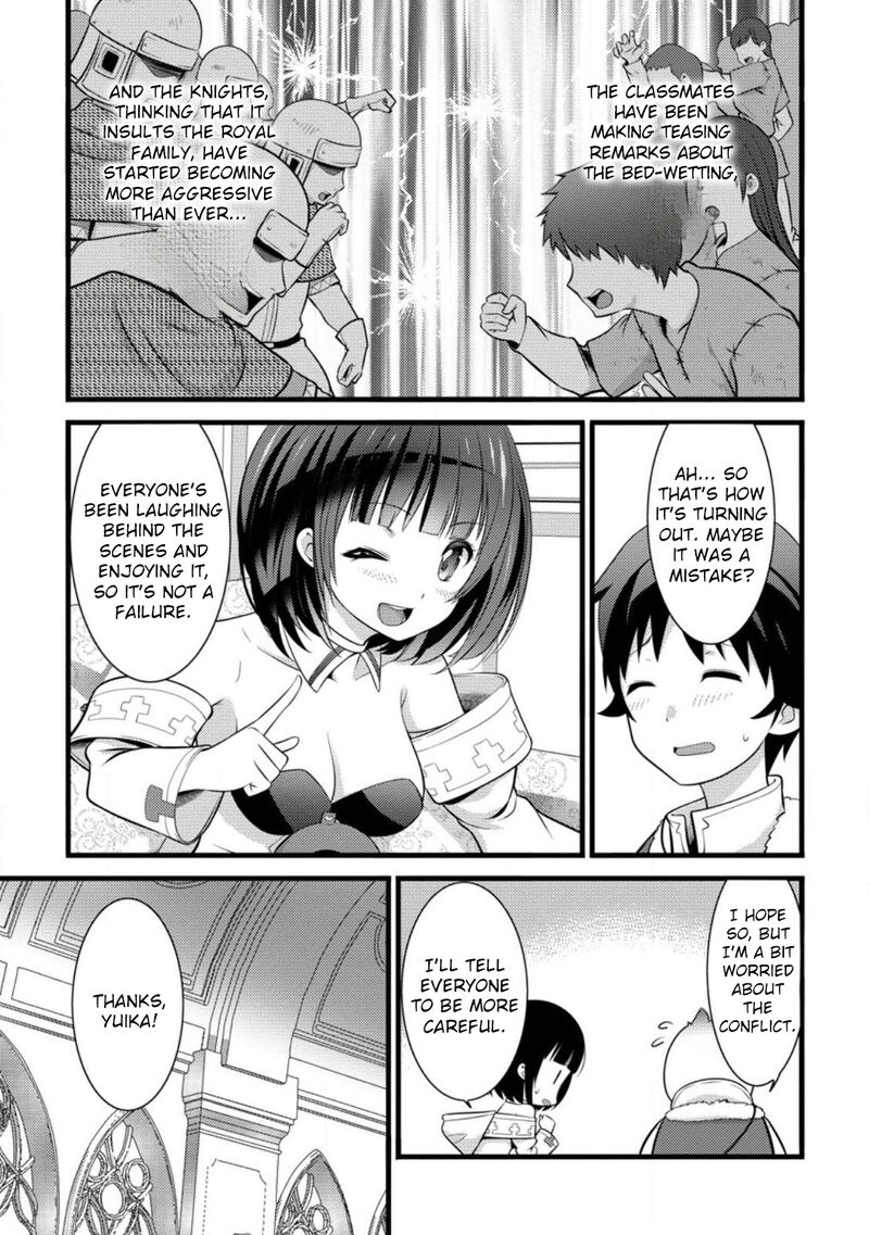 Hazure Hantei Kara Hajimatta Cheat Majutsushi Seikatsu Chapter 31 Page 21