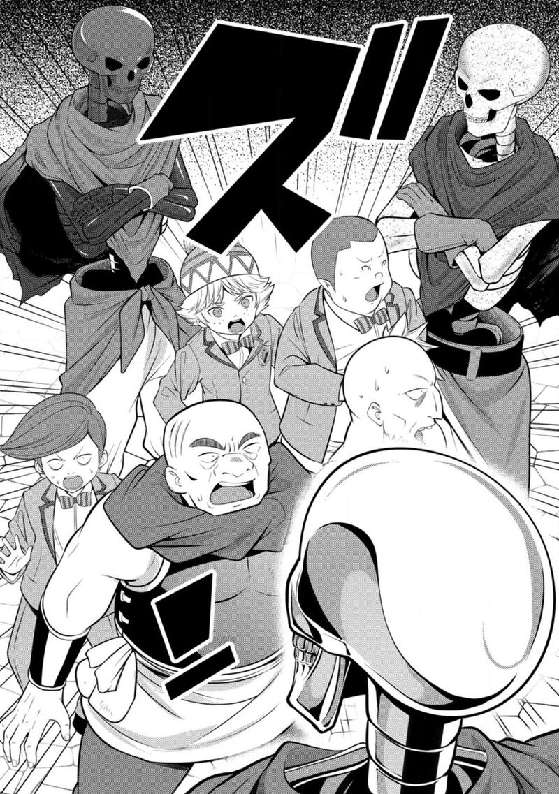 Hazure Hantei Kara Hajimatta Cheat Majutsushi Seikatsu Chapter 31 Page 27