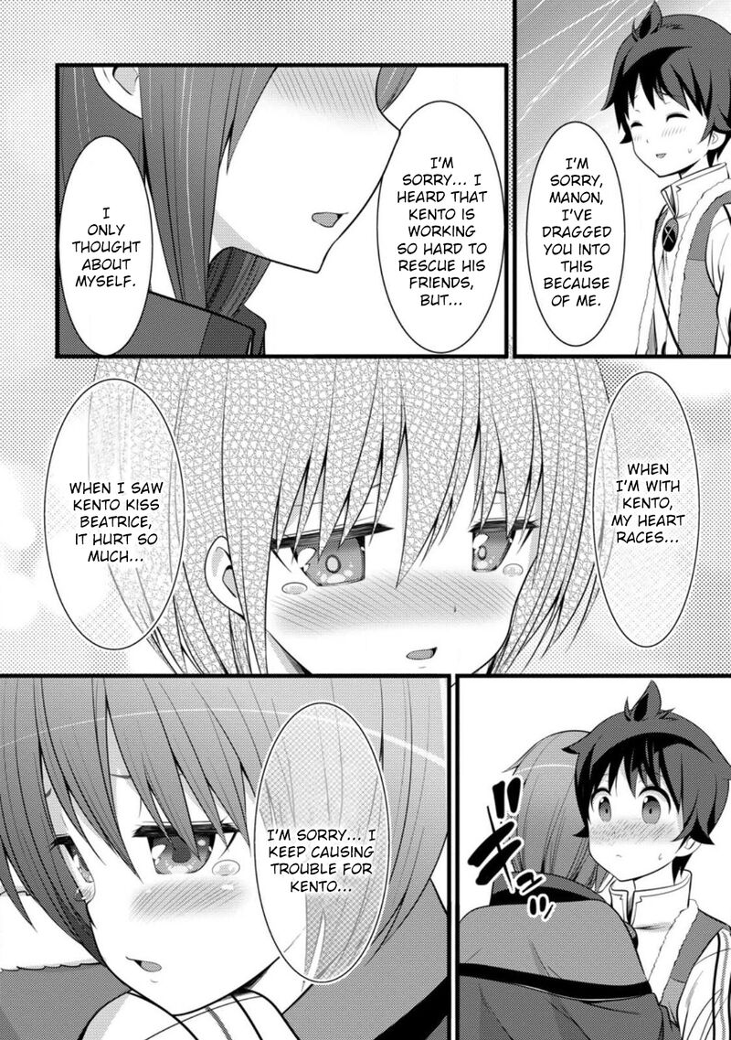 Hazure Hantei Kara Hajimatta Cheat Majutsushi Seikatsu Chapter 31 Page 30