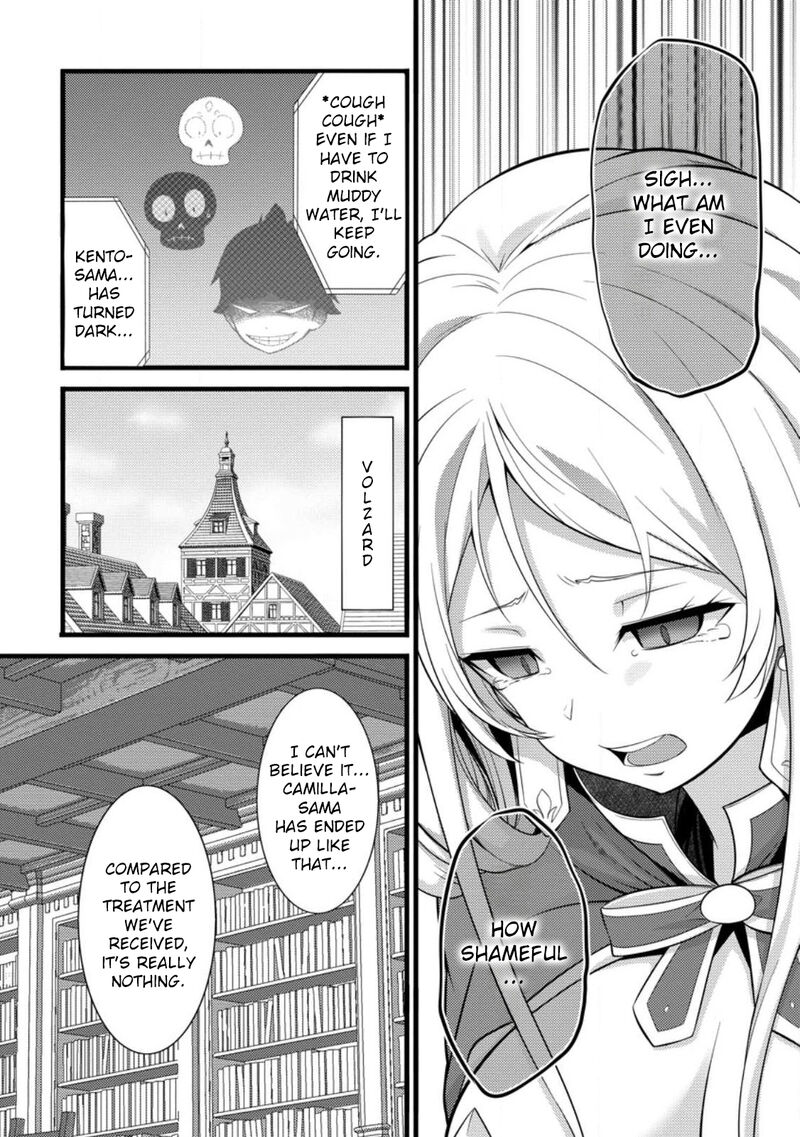 Hazure Hantei Kara Hajimatta Cheat Majutsushi Seikatsu Chapter 31 Page 5