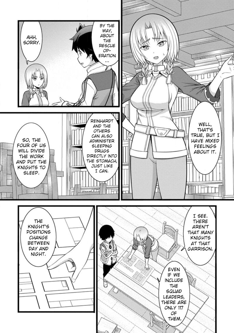 Hazure Hantei Kara Hajimatta Cheat Majutsushi Seikatsu Chapter 31 Page 6