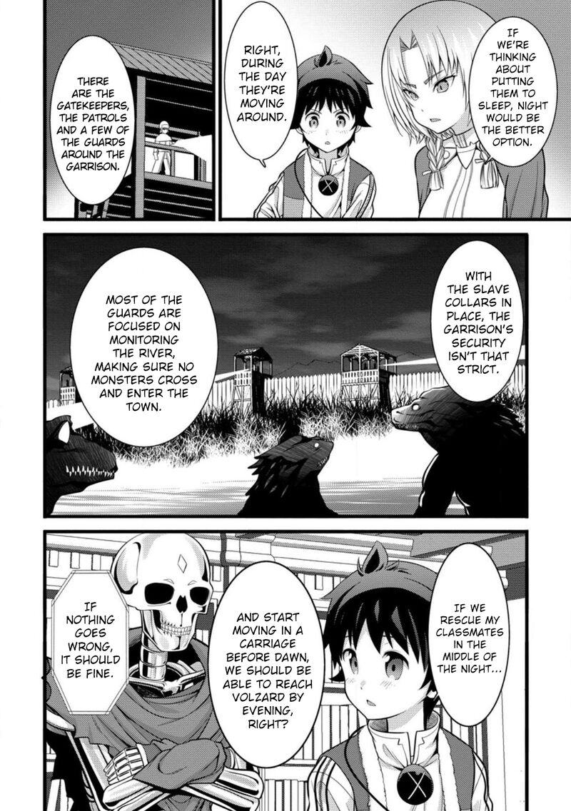 Hazure Hantei Kara Hajimatta Cheat Majutsushi Seikatsu Chapter 31 Page 7