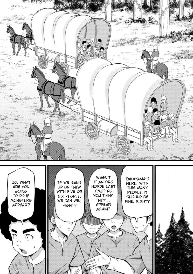 Hazure Hantei Kara Hajimatta Cheat Majutsushi Seikatsu Chapter 32 Page 11