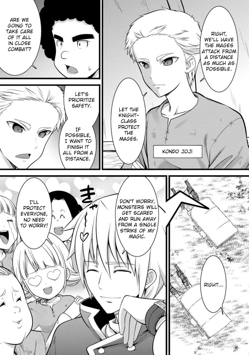 Hazure Hantei Kara Hajimatta Cheat Majutsushi Seikatsu Chapter 32 Page 12