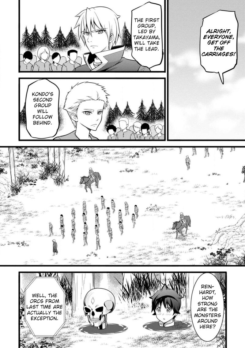 Hazure Hantei Kara Hajimatta Cheat Majutsushi Seikatsu Chapter 32 Page 13