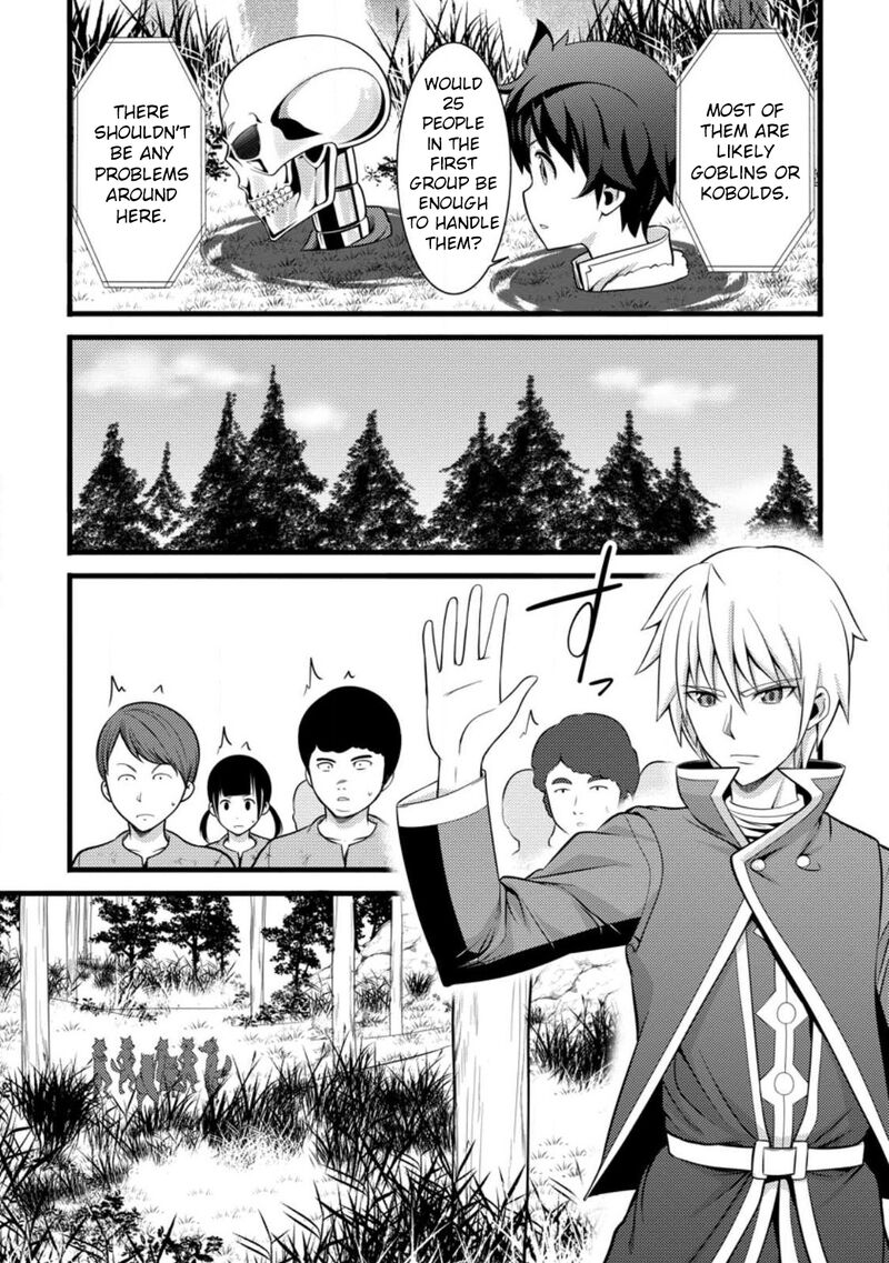 Hazure Hantei Kara Hajimatta Cheat Majutsushi Seikatsu Chapter 32 Page 14