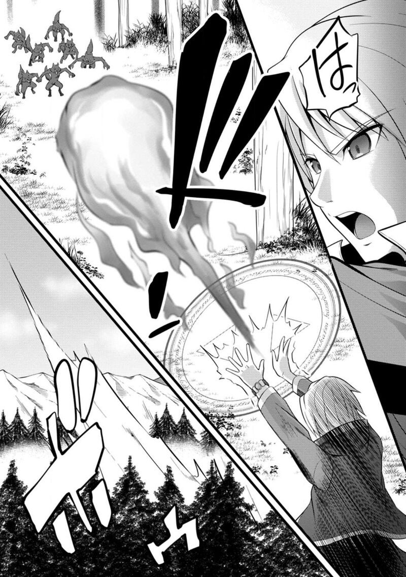 Hazure Hantei Kara Hajimatta Cheat Majutsushi Seikatsu Chapter 32 Page 16
