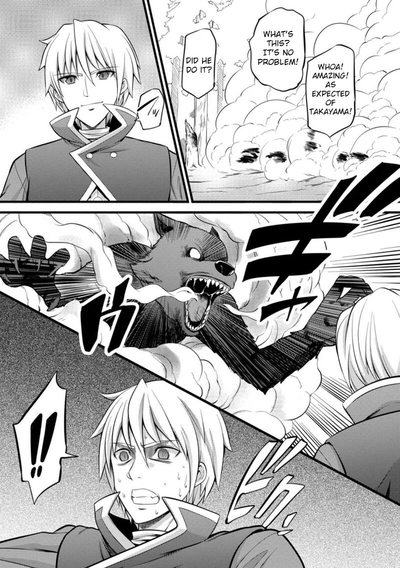 Hazure Hantei Kara Hajimatta Cheat Majutsushi Seikatsu Chapter 32 Page 17