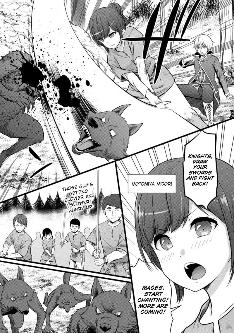 Hazure Hantei Kara Hajimatta Cheat Majutsushi Seikatsu Chapter 32 Page 18