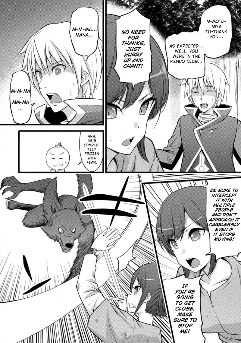 Hazure Hantei Kara Hajimatta Cheat Majutsushi Seikatsu Chapter 32 Page 19