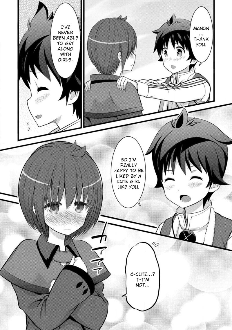 Hazure Hantei Kara Hajimatta Cheat Majutsushi Seikatsu Chapter 32 Page 2