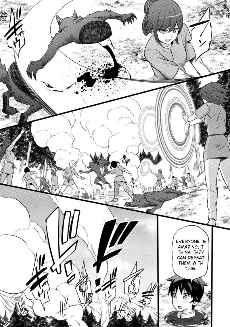 Hazure Hantei Kara Hajimatta Cheat Majutsushi Seikatsu Chapter 32 Page 20