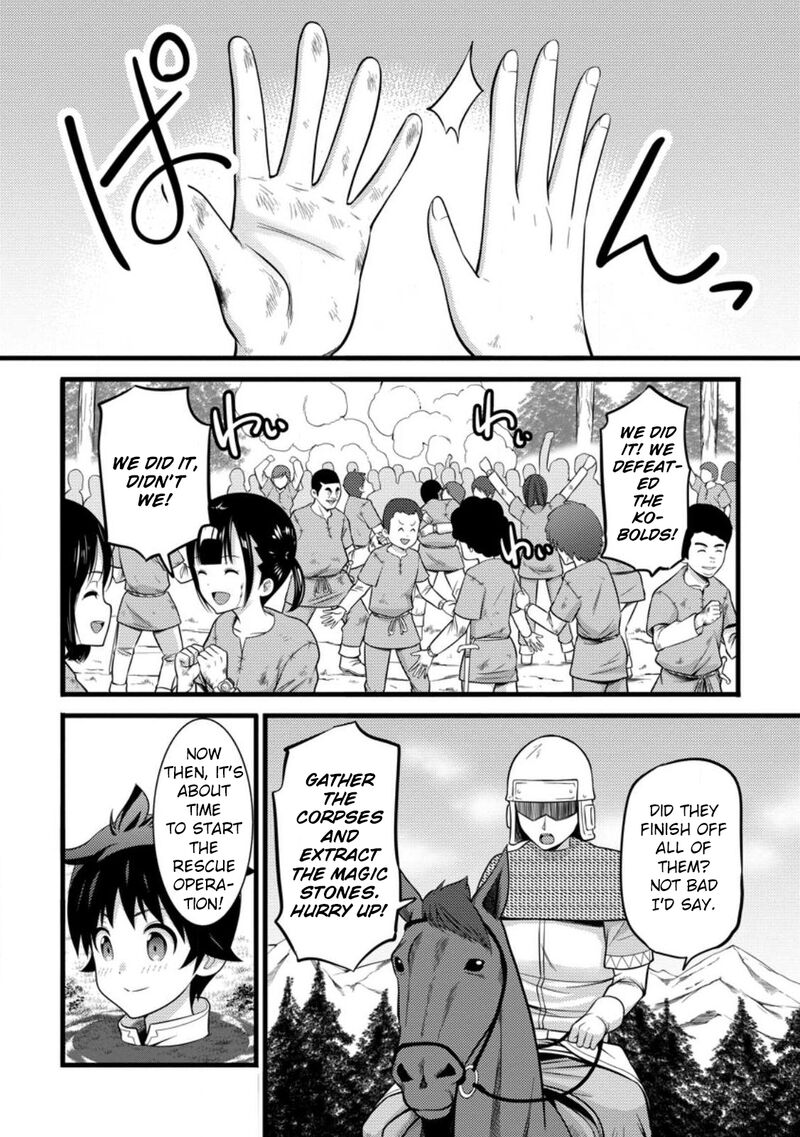 Hazure Hantei Kara Hajimatta Cheat Majutsushi Seikatsu Chapter 32 Page 21