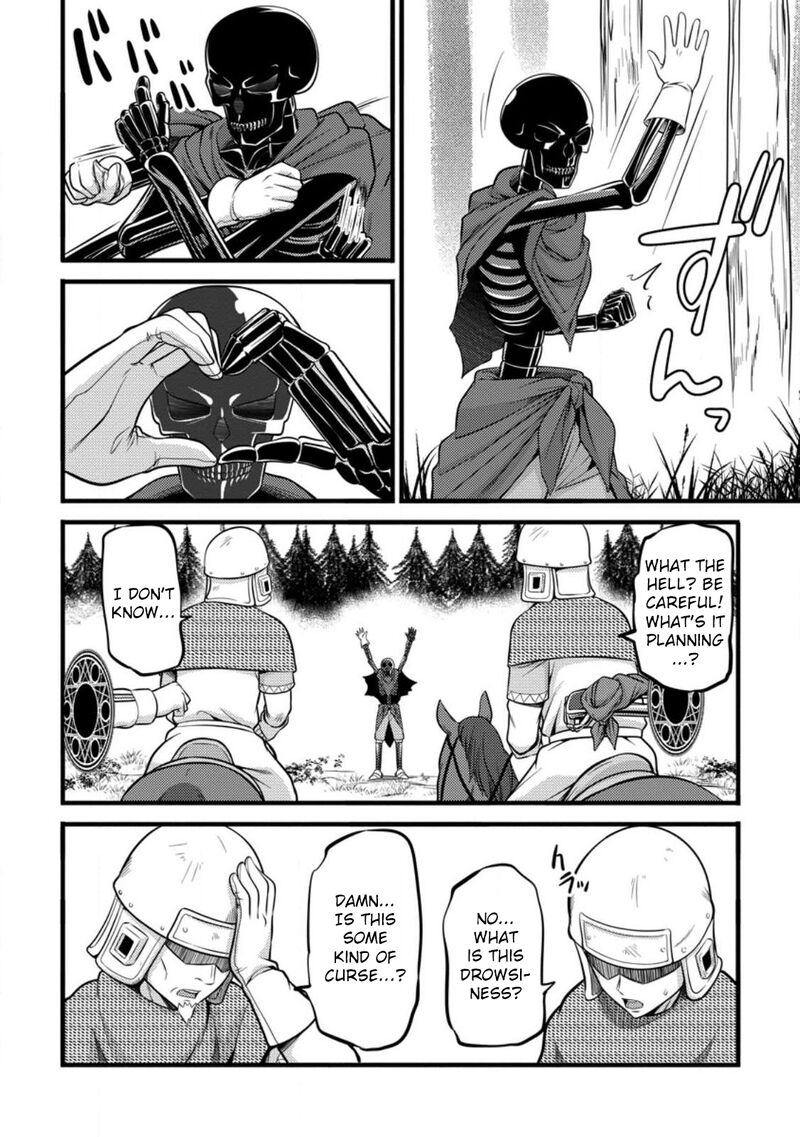 Hazure Hantei Kara Hajimatta Cheat Majutsushi Seikatsu Chapter 32 Page 23