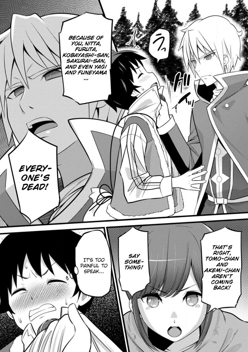 Hazure Hantei Kara Hajimatta Cheat Majutsushi Seikatsu Chapter 32 Page 30