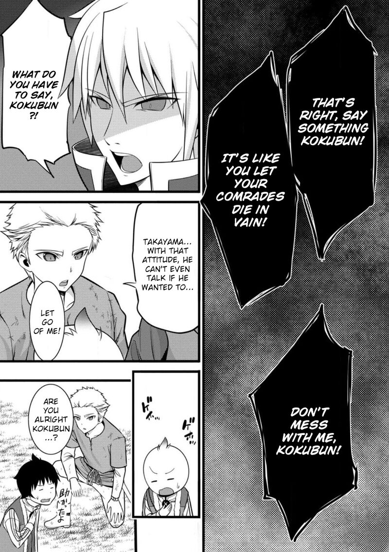 Hazure Hantei Kara Hajimatta Cheat Majutsushi Seikatsu Chapter 32 Page 31