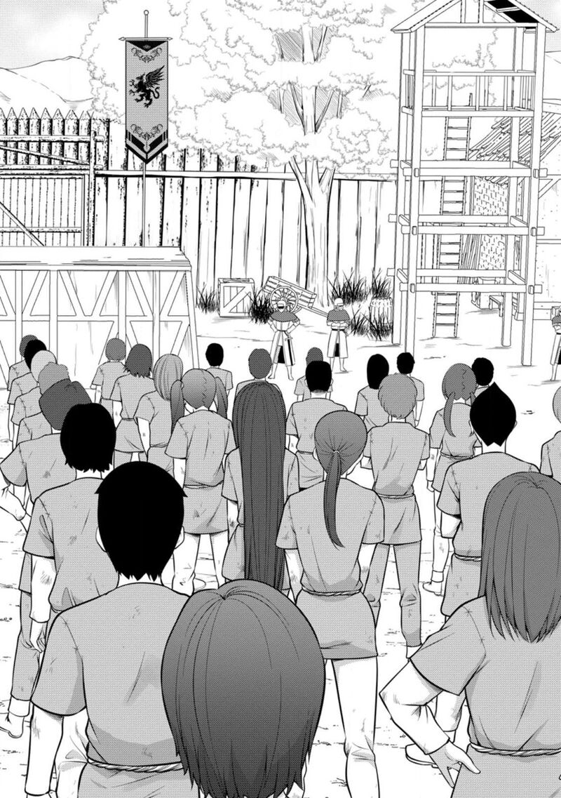 Hazure Hantei Kara Hajimatta Cheat Majutsushi Seikatsu Chapter 32 Page 5