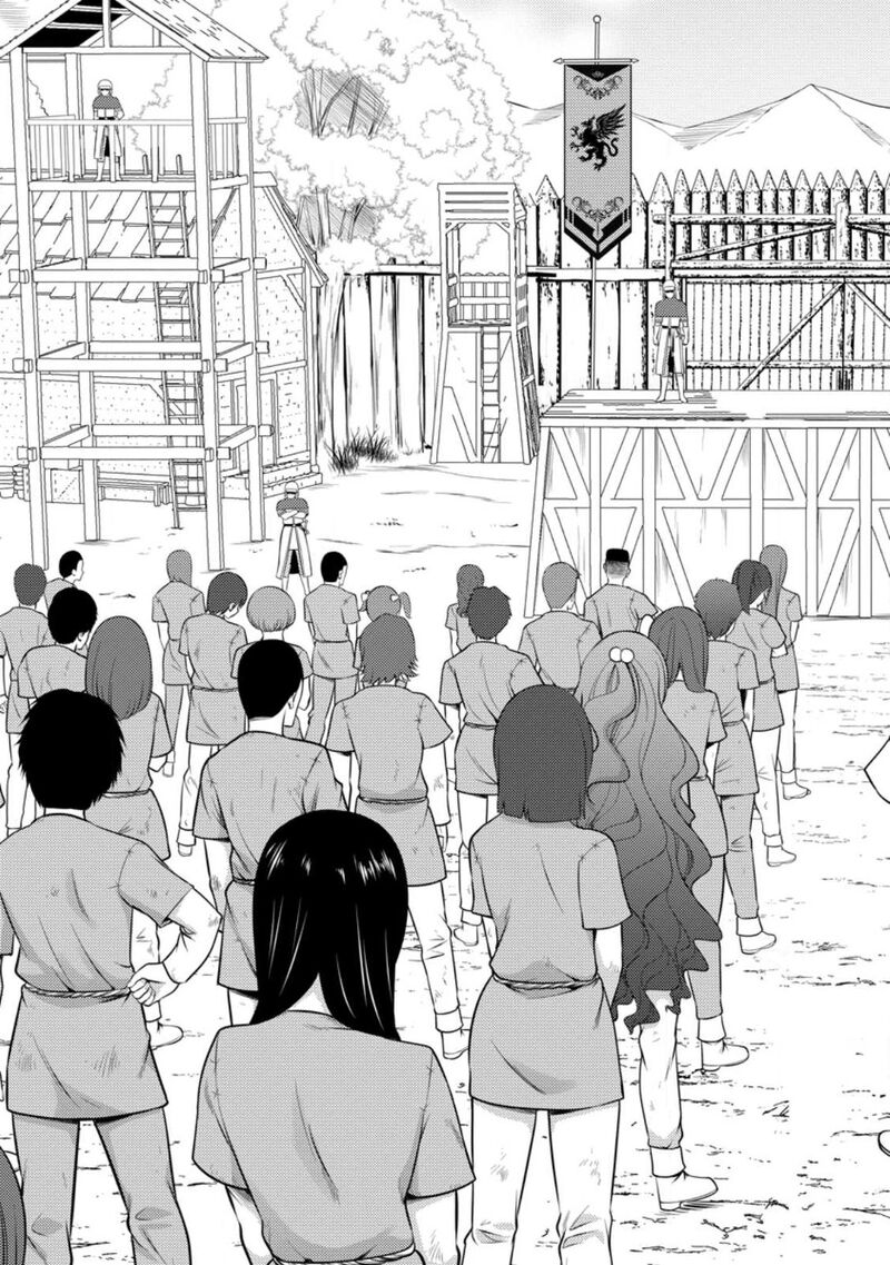 Hazure Hantei Kara Hajimatta Cheat Majutsushi Seikatsu Chapter 32 Page 6