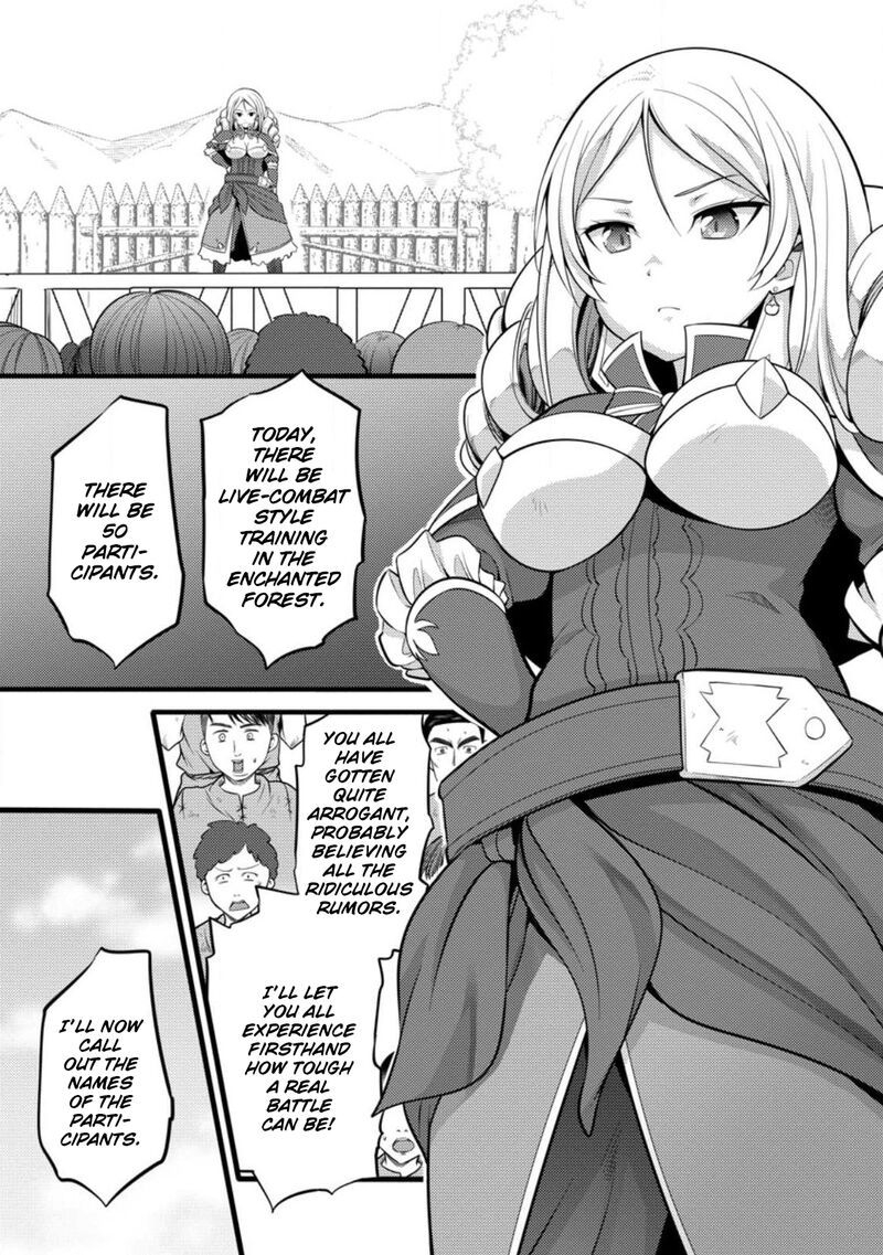 Hazure Hantei Kara Hajimatta Cheat Majutsushi Seikatsu Chapter 32 Page 8