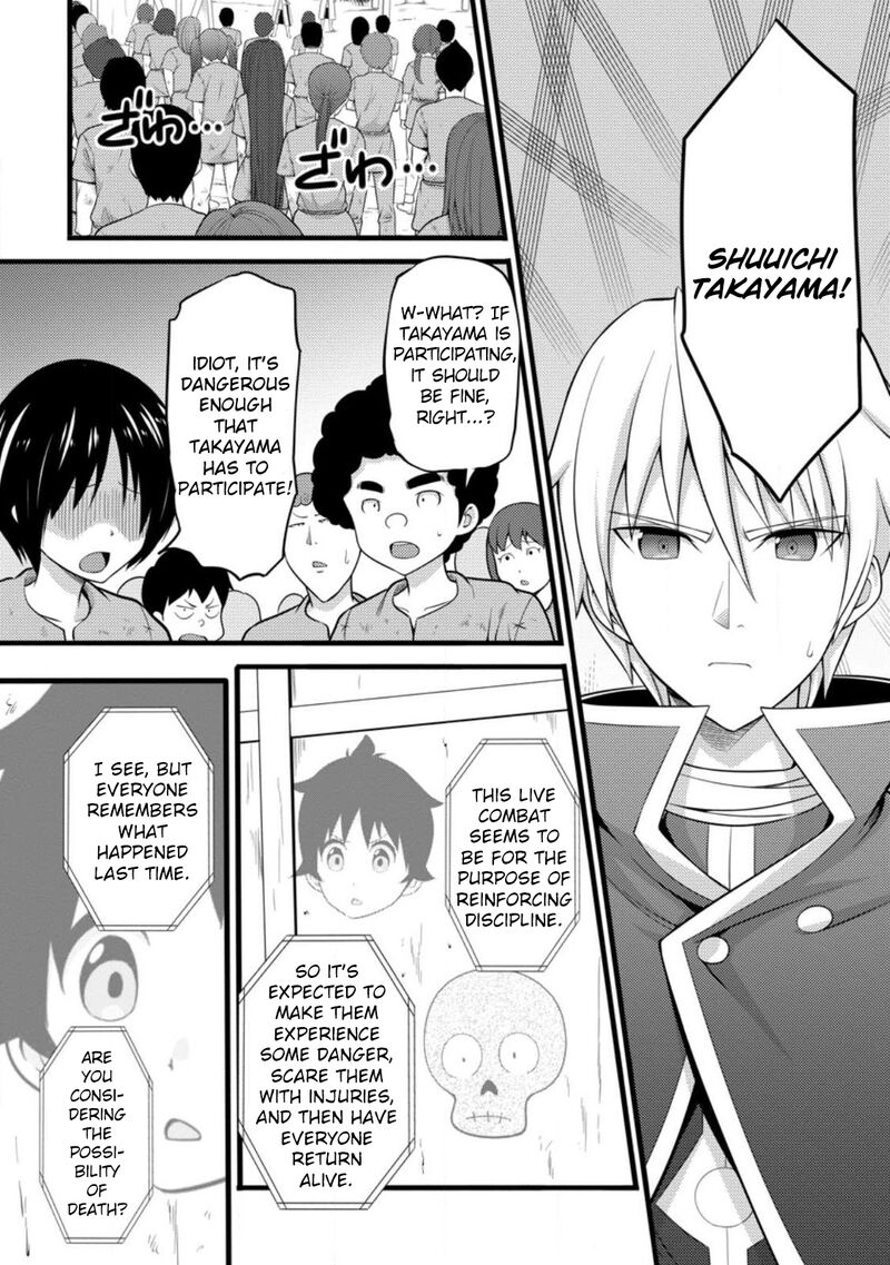 Hazure Hantei Kara Hajimatta Cheat Majutsushi Seikatsu Chapter 32 Page 9