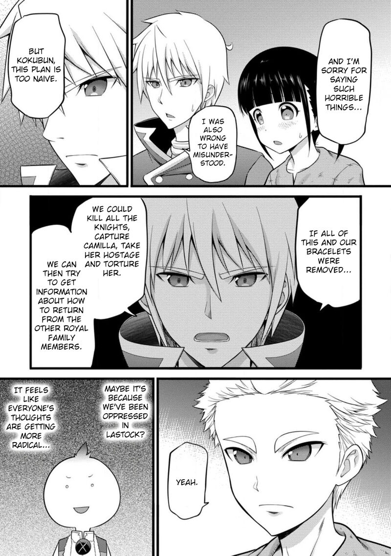 Hazure Hantei Kara Hajimatta Cheat Majutsushi Seikatsu Chapter 33 Page 10