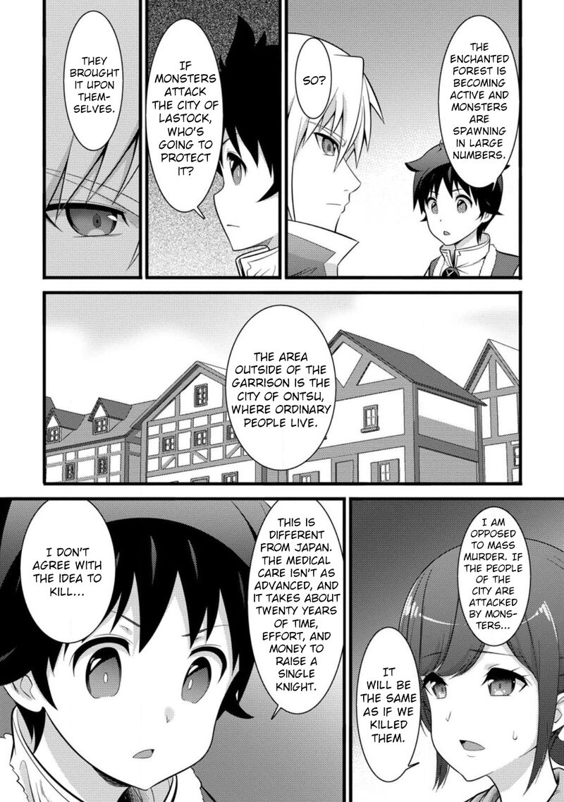 Hazure Hantei Kara Hajimatta Cheat Majutsushi Seikatsu Chapter 33 Page 11