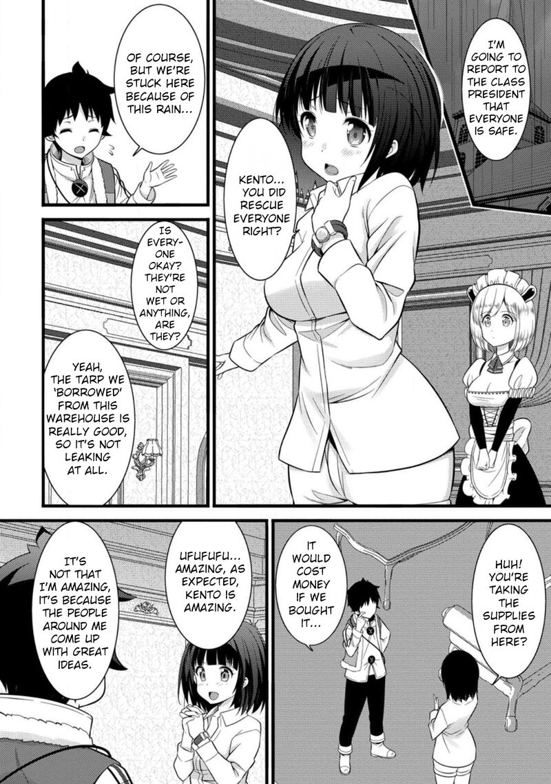 Hazure Hantei Kara Hajimatta Cheat Majutsushi Seikatsu Chapter 33 Page 13