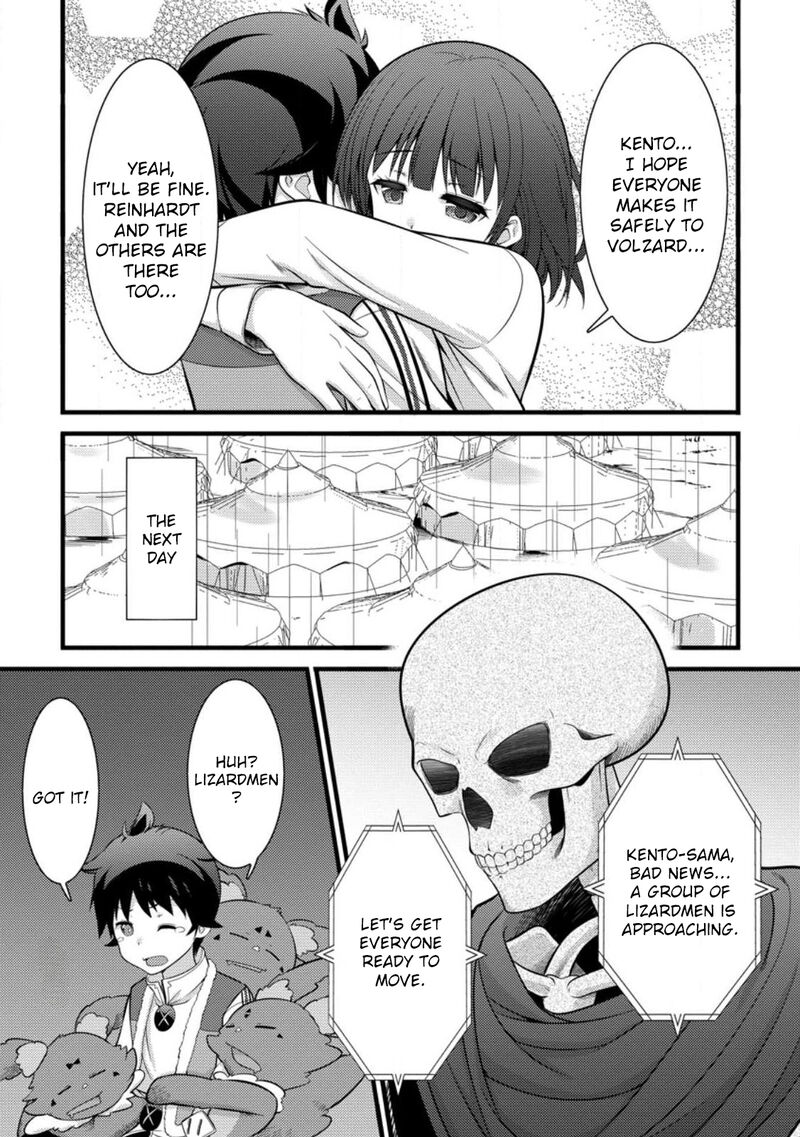 Hazure Hantei Kara Hajimatta Cheat Majutsushi Seikatsu Chapter 33 Page 14