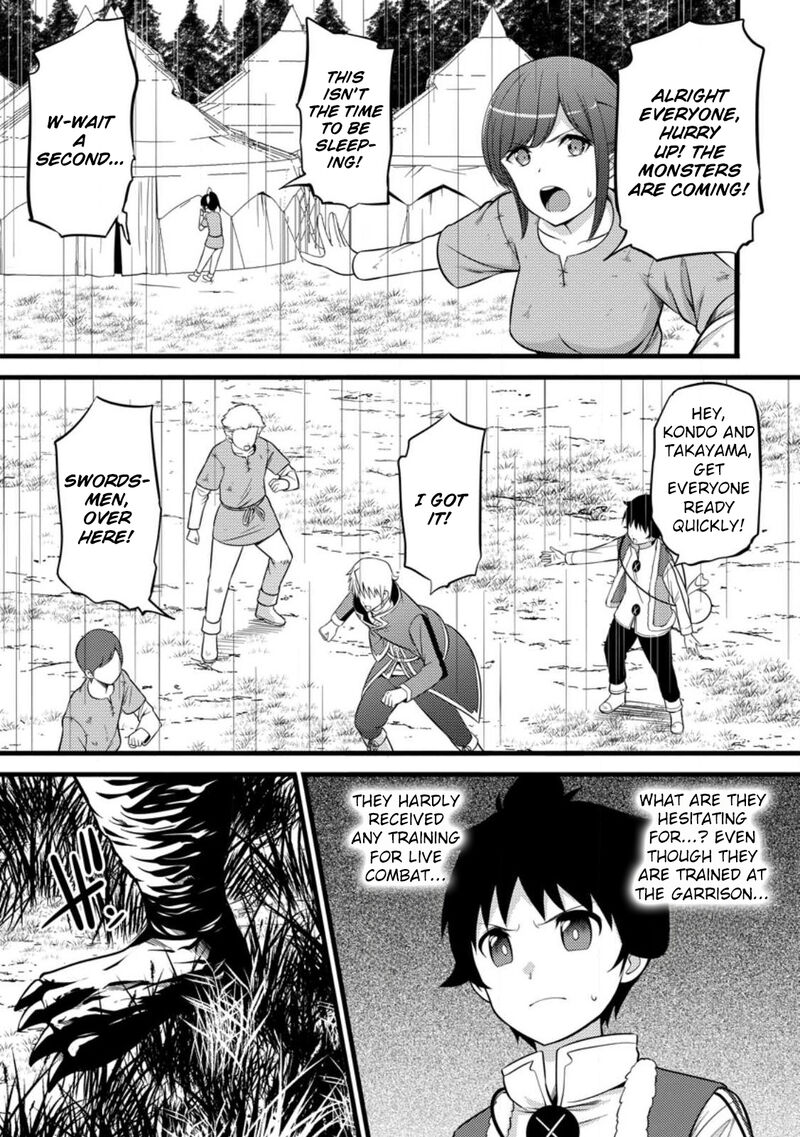 Hazure Hantei Kara Hajimatta Cheat Majutsushi Seikatsu Chapter 33 Page 16