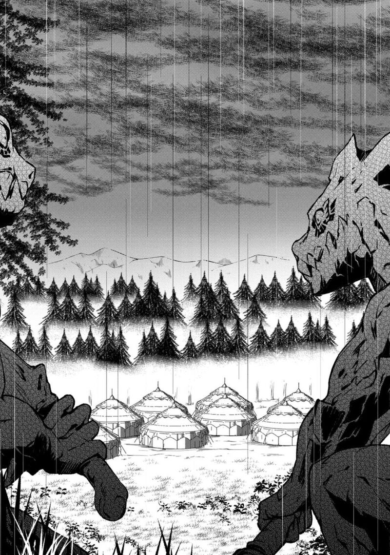 Hazure Hantei Kara Hajimatta Cheat Majutsushi Seikatsu Chapter 33 Page 18