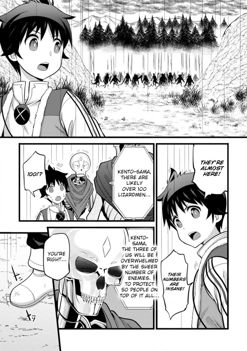 Hazure Hantei Kara Hajimatta Cheat Majutsushi Seikatsu Chapter 33 Page 19