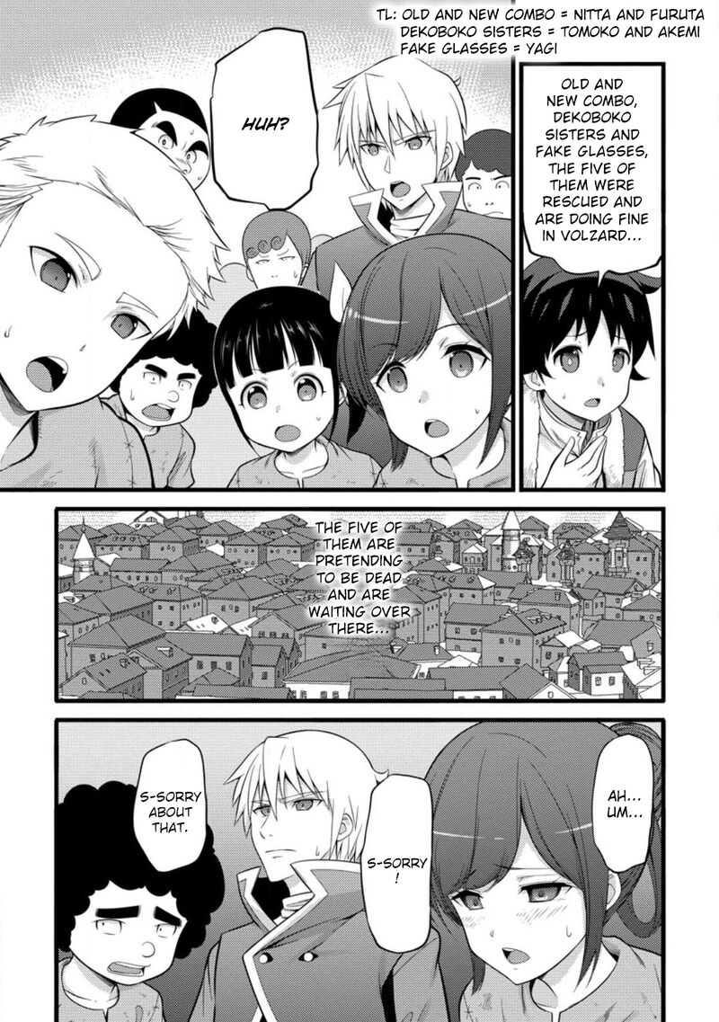 Hazure Hantei Kara Hajimatta Cheat Majutsushi Seikatsu Chapter 33 Page 2