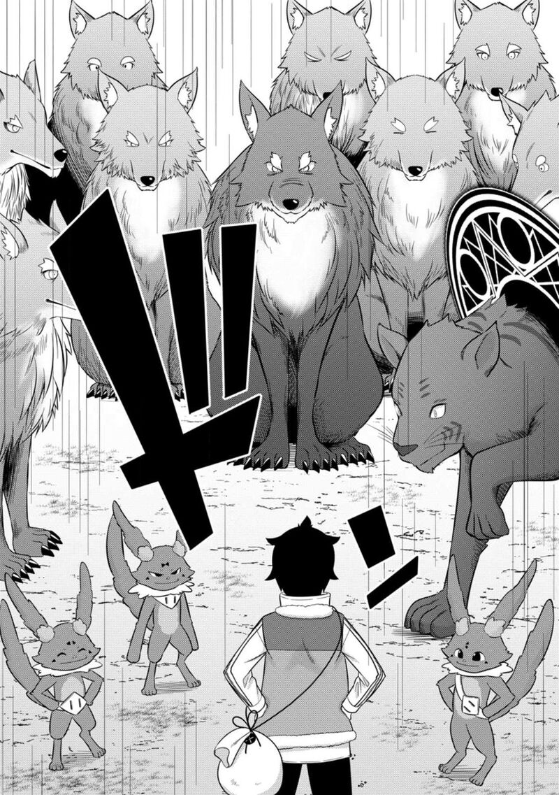Hazure Hantei Kara Hajimatta Cheat Majutsushi Seikatsu Chapter 33 Page 20