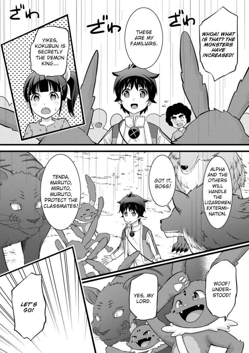 Hazure Hantei Kara Hajimatta Cheat Majutsushi Seikatsu Chapter 33 Page 21
