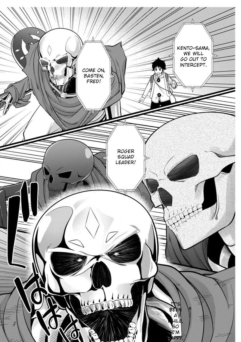 Hazure Hantei Kara Hajimatta Cheat Majutsushi Seikatsu Chapter 33 Page 22